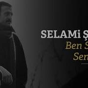 Şahin Salami