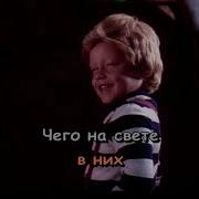 Караоке Где Водятся Волшебники