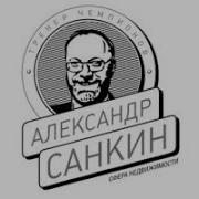 Александр Санкин И Аукционный Метод Продаж Недвижимости