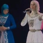 Макка Сагаипова Асет Абубакарова Зара Хайдарова Элина Муртазова