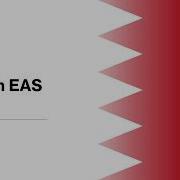 Eas Alarm Bahrain