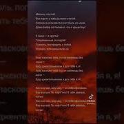 Песня Буду Джентлеменом Я Для Тебя Я Я Я