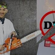 Доктор Дью От Винта