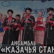 Казаки Сибиряки