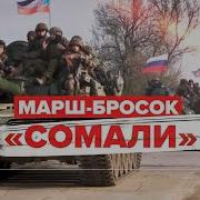 Батядед Батальон Самали