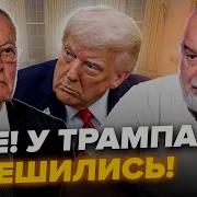Где То Я Это Уже Видел