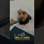 Рад Ал Курди Салават