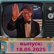 Песни Для Души Малахова