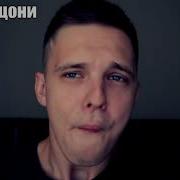 Фирменный Битбокс Тима Мацони