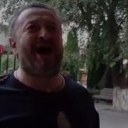 Прикол Выживший Песня Лепса За Водку
