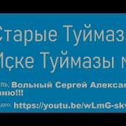 Надоел Мне Этот Город Пробки Шум И Суета