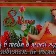 Paulos Bouros Моя Женщина Если Б Тебя В Этом Мире Любимая Не Было
