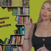 Секретное Досье Книги