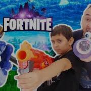 Папа Роб И Ярик Играют В Фортнайт Альбом С Наклейками Fortnite Ready To Jump Часть 3