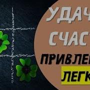 Магия На Каждый День Недели Ритуалы Заклинания Талисманы