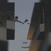 Dachi Ft Dane G მოგონებები