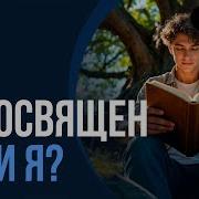 Я Так Хотела Тебя Понять