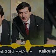 Зулфи Качу Качкула Ëрум