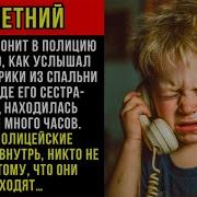 Бредовые Байки