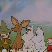 Moomin Omajinai No Uta