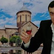 Qyavarci Em Qyavarci Hayk Ghapancyan