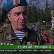 Они Не Вернулись Из Боя Но С Честью Выполнили Интернациональный Долг