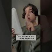 Я Не Такая Как Все Я Особенная