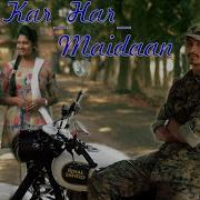 Kar Har Maidan Ye Dua Hai Meri Rab Se Cover Song Heart Touching