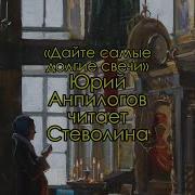 Стихи О Русском Народе