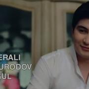 Sherali Bekmurodov Gul Шерали Бекмуродов Гул