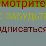 Шариер Давалатов Бету Ман Хорам