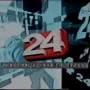 Полная Версия Мелодии Прогноза Погоды Ren Tv 2007 2009