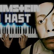 Piano Rammstein Du Hast