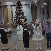 Ах Ёлочка Зажигание Огоньков Ср Гр Евтодьевой Аллы