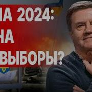 Перемирие Весной Мир До Осени Красные Линии Зеленского Карасев Live