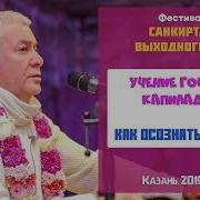 Чайтанья Чандра Чаран