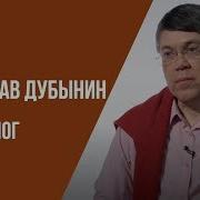 Что Я Знаю Химия Мозга