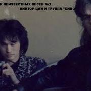Сборник Неизвестных Песен