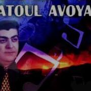 Tatoul Agachumem Mi Char Arek
