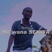 Bhudagala Ng Wana Sekwa Official Video Kalunde Media