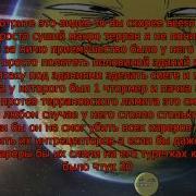 Просто Суший Макро Терран