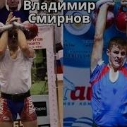 Мотивация Путь Чемпиона