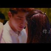 Hd Never Gone Ost Still Here Mv Starring Kris Wu Liu Yifei