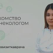 Узи Матки Узи Матки Текст