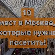 Площади Московского Проспекта Увлекательная Экскурсия По Северной Столице