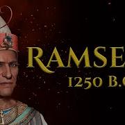 Ramses Ii