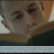 Технический Анализ Джек Швагер Аудиокнига