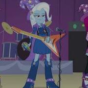 My Little Pony Equestria Girls Tricks Up My Sleeve Unreleased Demo Version