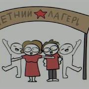 Zakatoon Случай На Дискотеке В Лагере 1 Час