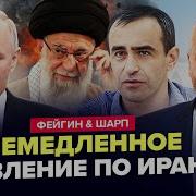 Фейгин Лучшие Хиты 2025